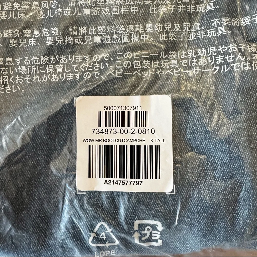 NIP Old Navy WOW mid rise boot cut jeans 8T - Picture 7 of 9